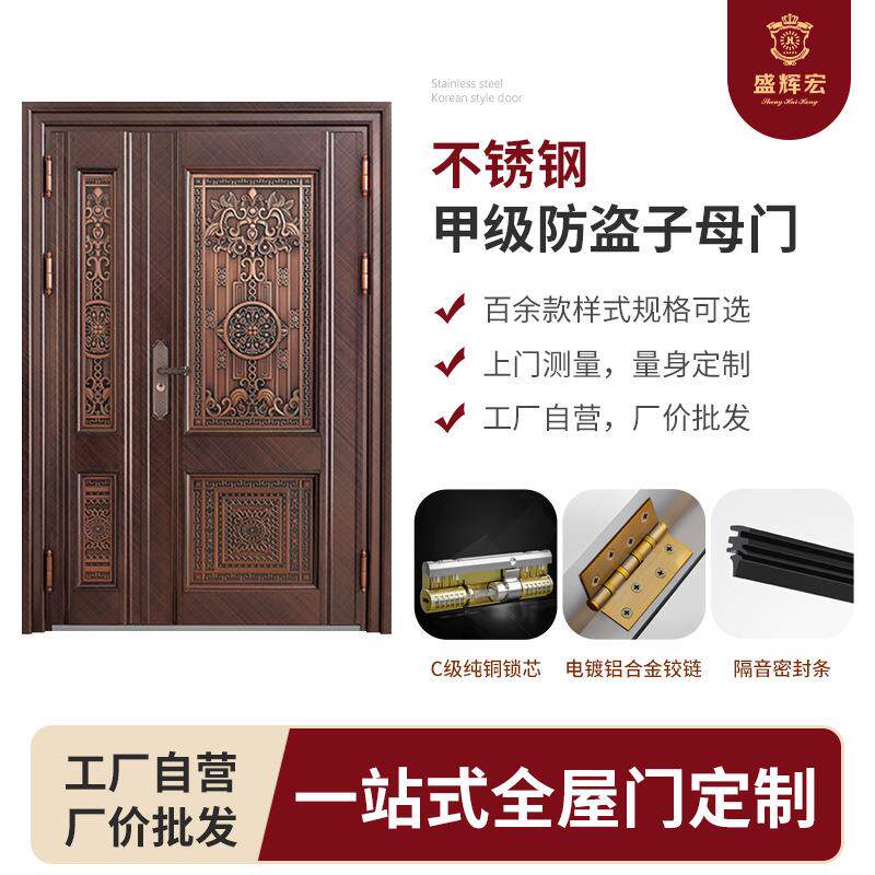 盛辉宏别墅自建房大门铸铝进户防盗门现代简约农村安全门入户门