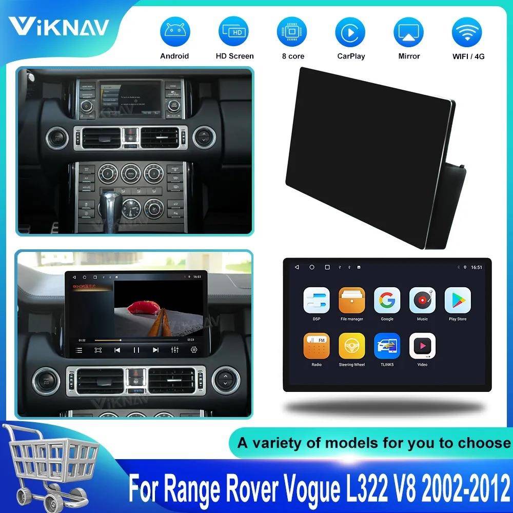 适用于路虎揽胜行政13寸改装中控导航高清智能显示屏无线carplay