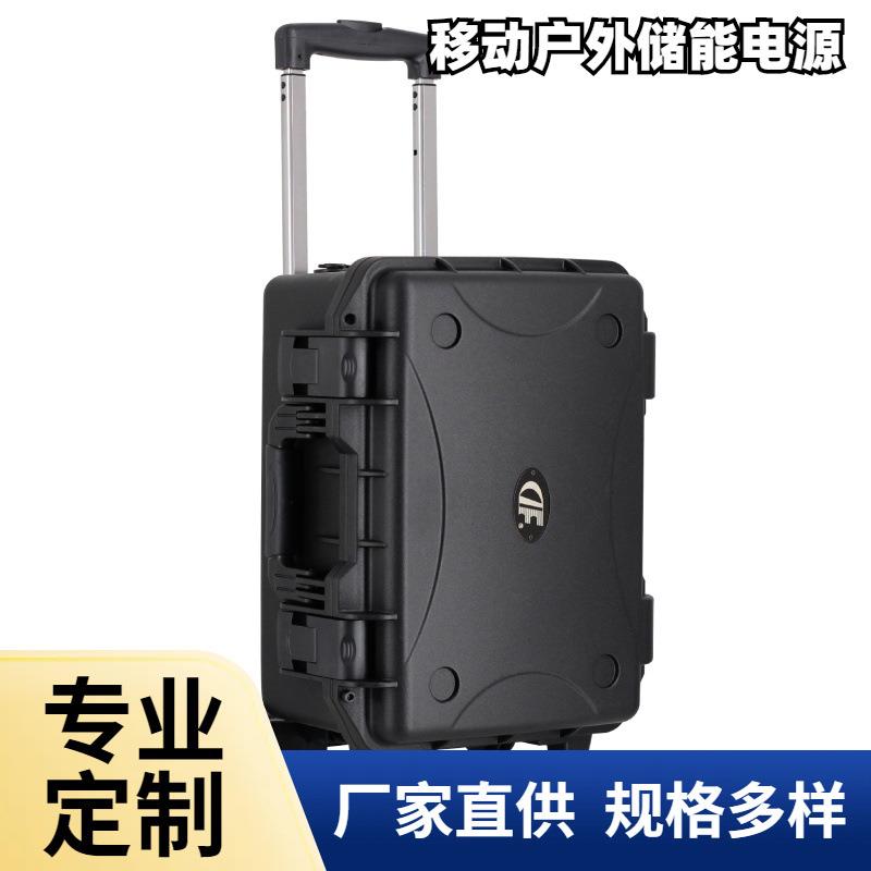直销便携移动式储能太阳能充电铁锂蓄电池500W后备电源