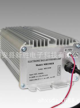 (0-10)V调光220V250W高压金卤灯电子镇流器MH250EB