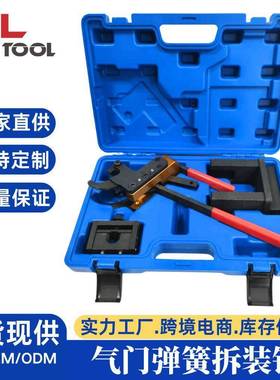 宝马迷你B38B48B58气门弹簧拆装钳弹簧支架发动机正时专用工具