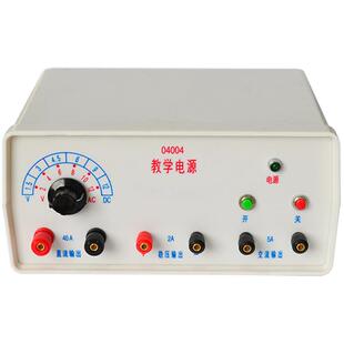 04004教学电源交直流12V/2A稳压输出电学自动关断6档初中学用
