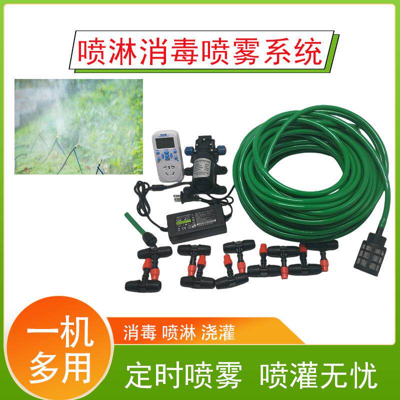 小型喷淋灌溉浇花系统花园自动浇水定时洒水喷淋浇灌家用浇花神器