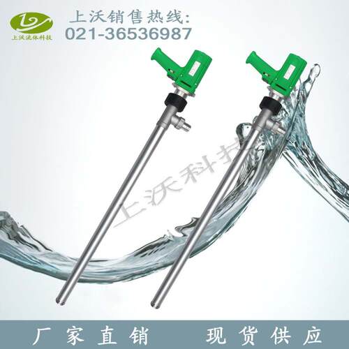 插桶泵直销ZD-6型手提式铝合金电动插桶泵/油桶泵(量大从优)
