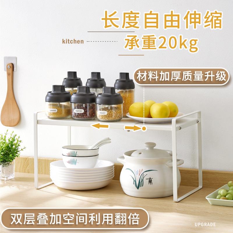 厨房收纳伸缩置物架创意橱柜隔板分层架砂锅调味品铁板整理架