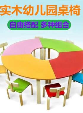 书桌中小学生课桌椅幼儿园辅导班儿童用品教室学习桌写字桌子儿童