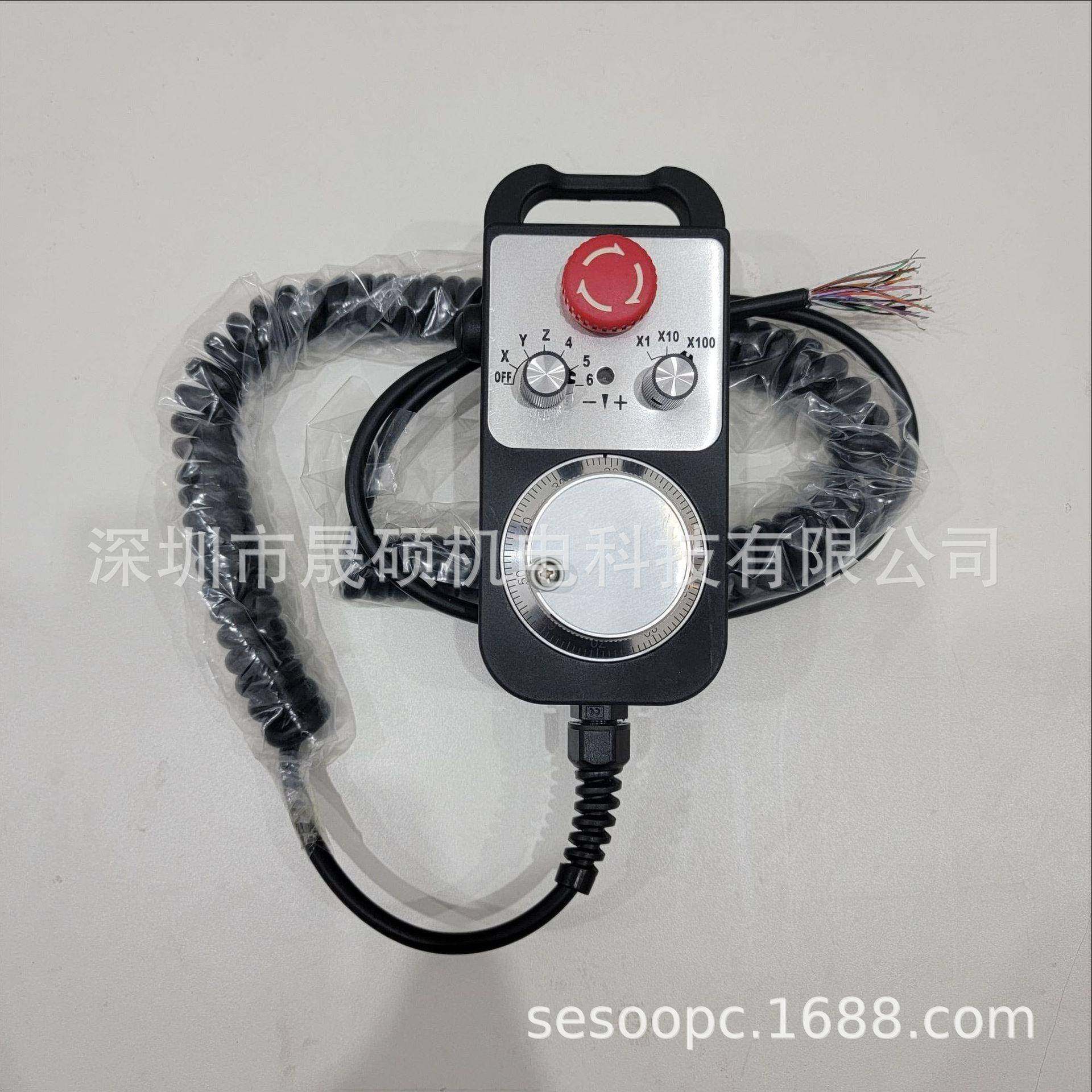 急停海德电子手轮原装HEDSS数控机床CNC手摇脉冲5V发那科PLC手轮,纺织面料/辅料/配套,纺织机械配件,淘宝优惠券,粉丝福利购,淘宝优惠卷
