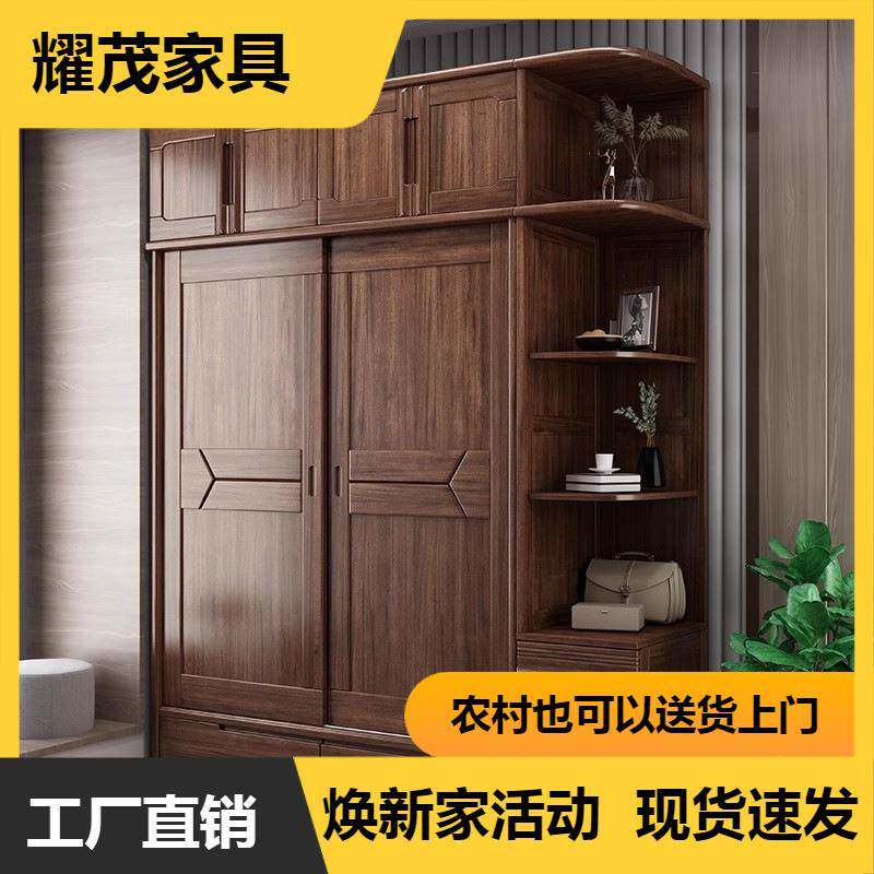 胡桃木实木衣柜两门推拉衣柜简约现代卧室大衣橱中式滑轨储物衣柜