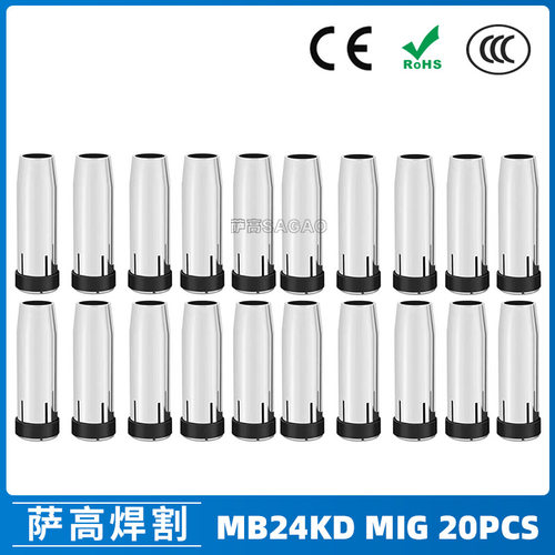 跨境MB24KD保护嘴气保焊枪配件MIG分配器24KD保护套导电咀 20PCS