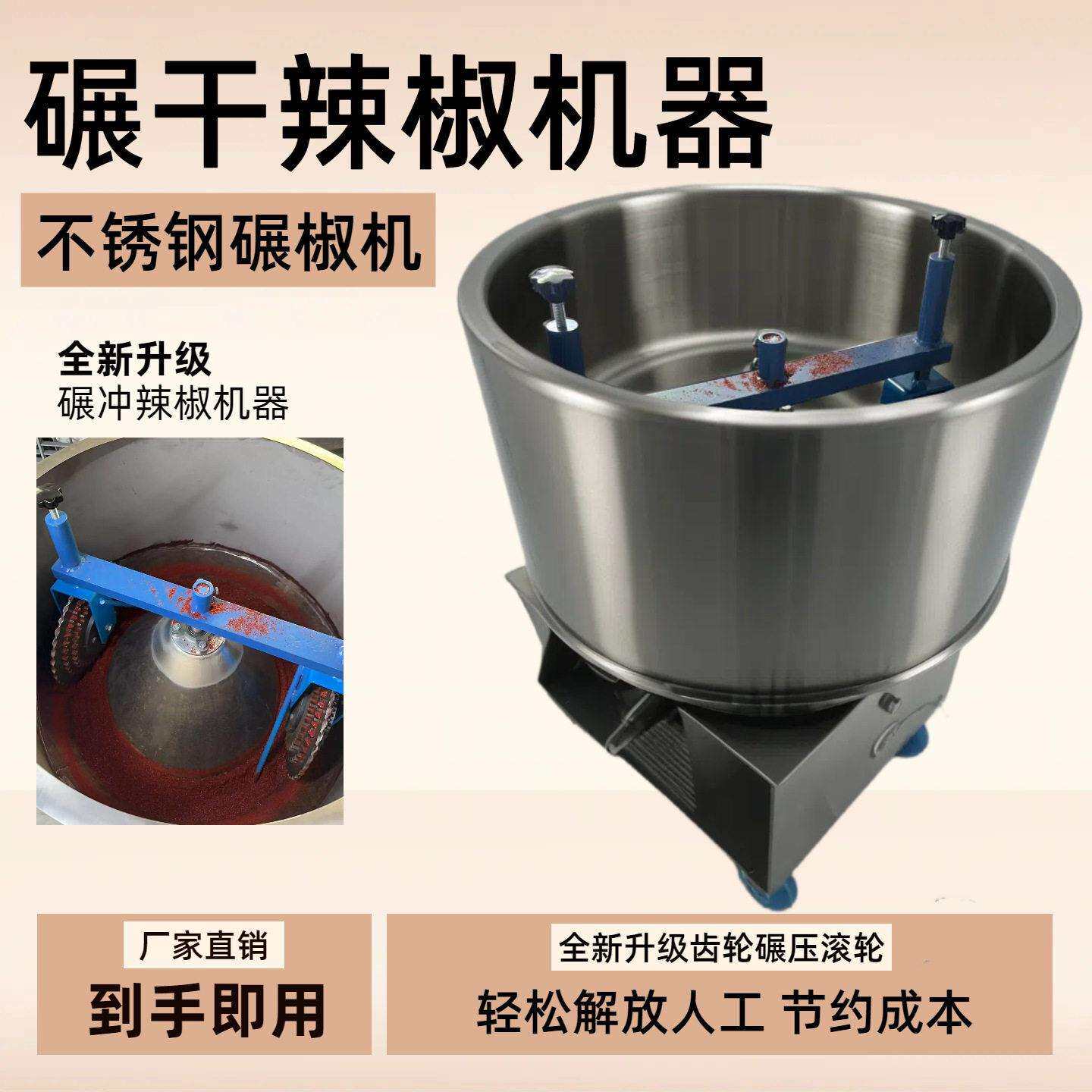 自动碾干辣椒面机器冲辣椒粉机捣打辣椒面黄豆孜然花生干货磨粉机