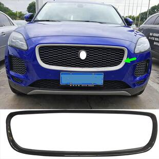 适用捷豹E-PACE中网框改装18e-pace前脸车标亮片贴中网饰条碳纤Y