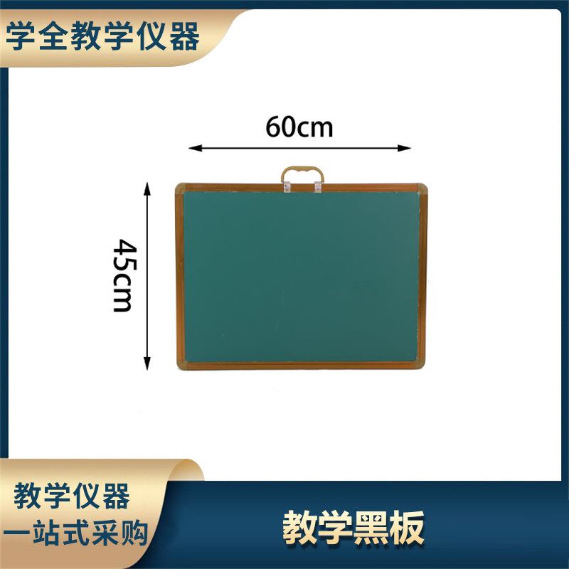 普通标准黑板小黑板白板教学培训儿童家用绿留言练粉笔墙贴写字板