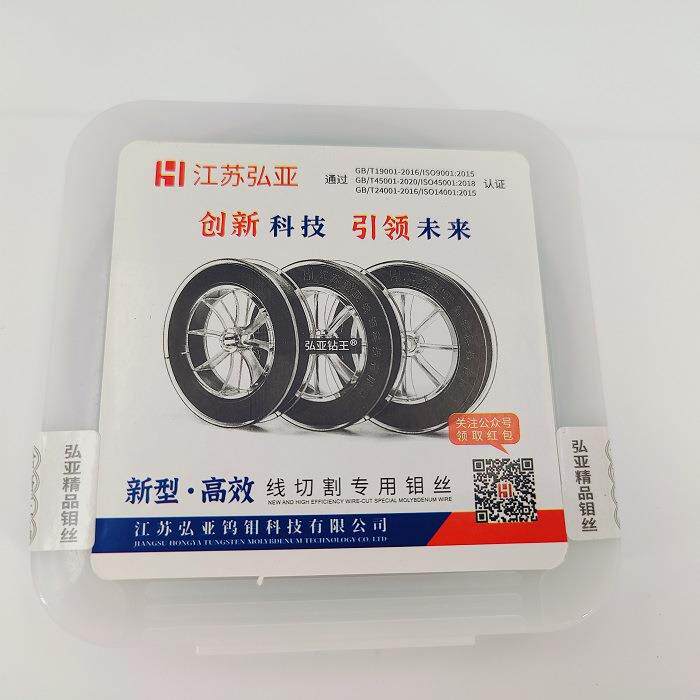线切割弘亚钼丝018mm江苏大电流HW型中走丝快走丝定尺2000切割线