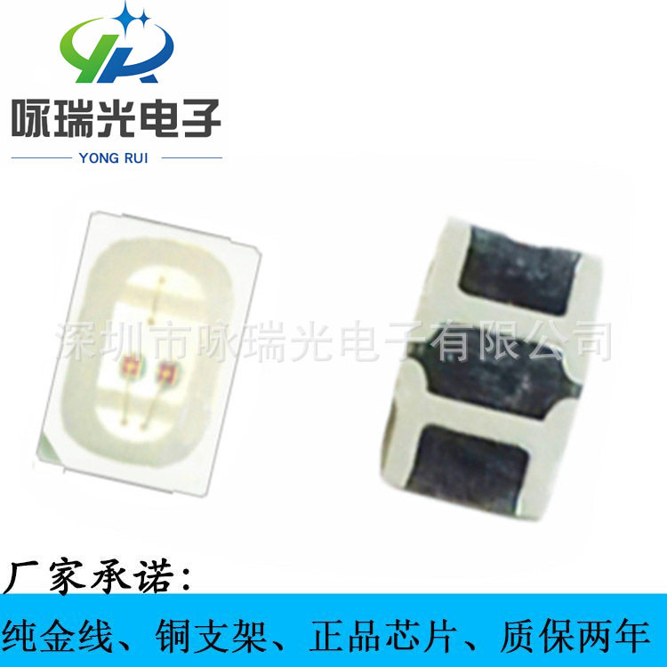 现货供应LED3020黄光灯珠原厂芯片0.2W黄光贴片3020光源