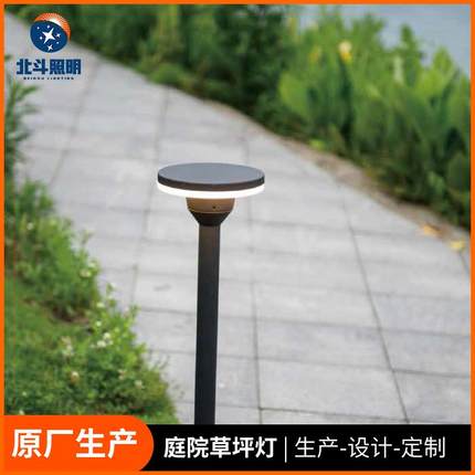 直销户外防水led草坪灯园林绿化插地灯小区道路10W装饰照明灯
