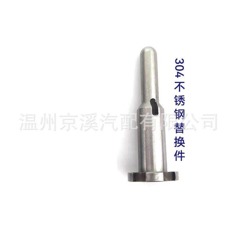 适用凯迪拉克CT6天窗遮阳帘遮阳布天窗卷帘固定轴卷轴改进金属款