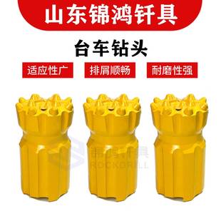 台车钻头凿岩螺纹T38柱齿T45钻头水利工程边坡支护R38易返钻头