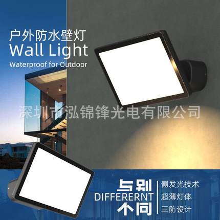 直销led壁灯入户大门灯别墅外墙LED户外壁灯走廊庭院灯