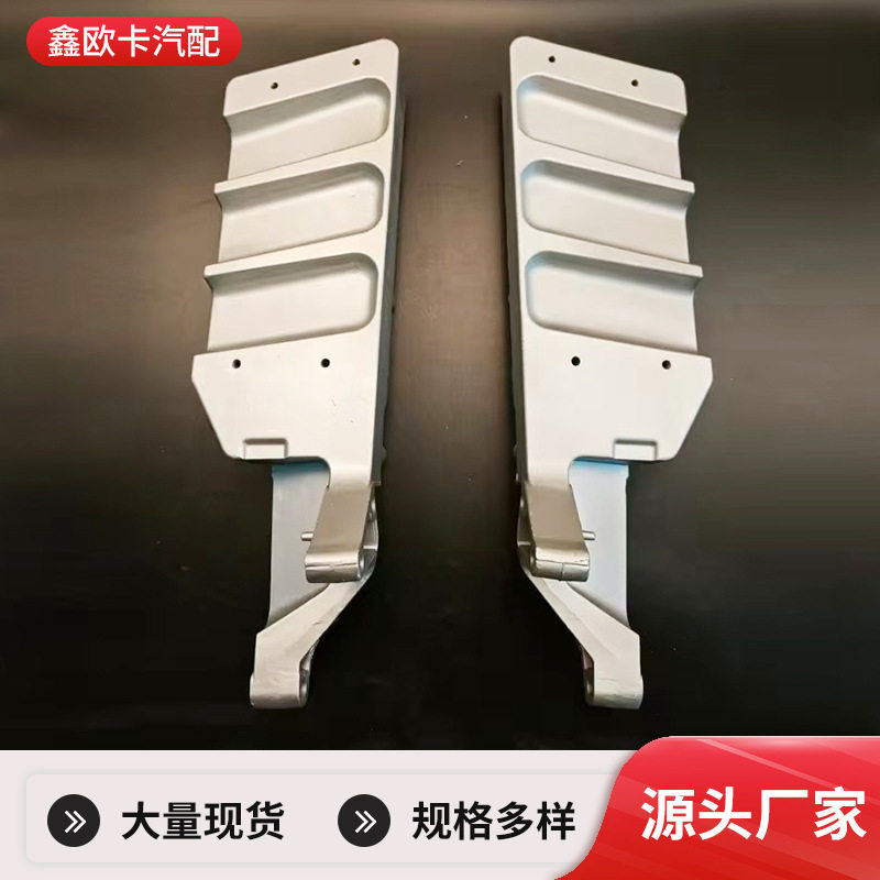 厂家供应适用沃尔沃FMX500卡车脚踏板铝支架