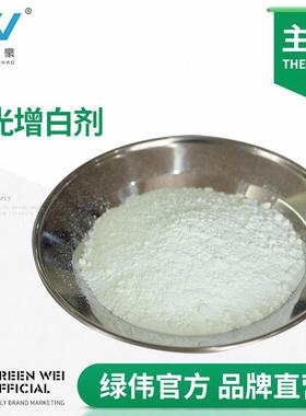 供应编织袋塑料荧光增亮增白剂OB荧光增白剂荧光增白剂OB