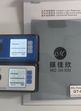 氮化钛汽车太阳膜4mil安全防爆玻VLT50%隔热膜玻璃膜窗膜
