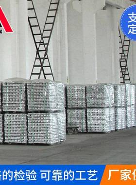 AlSi12Cu铝锭规格多样