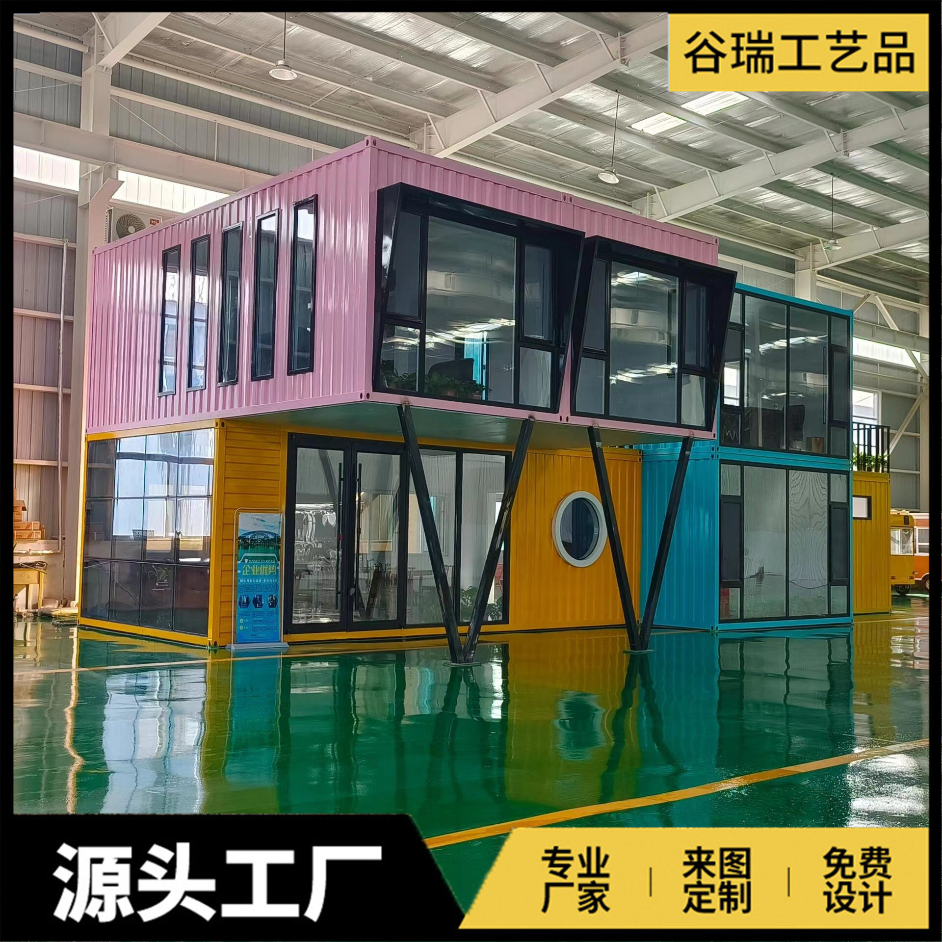 集装箱商业街区规划设计办公室美食街步行街餐车创意商铺售货亭
