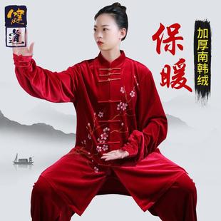 太极服女2023新款南韩绒中式手绘武术表演服装男太极拳练功服冬季
