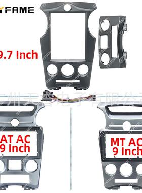 百变套框适用于07-11起亚佳乐安卓大屏导航CARENS面板面框线