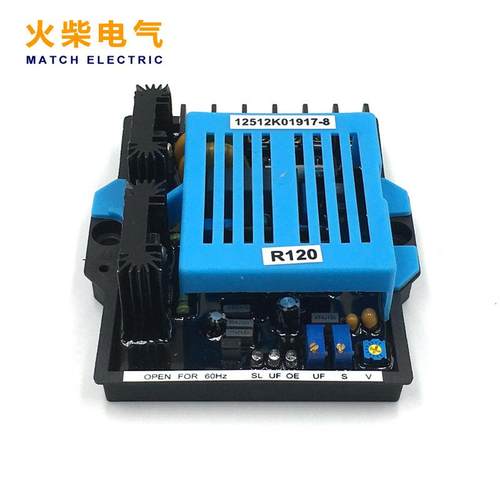 R120自动电压调节器AVR稳压板调压板利莱森玛发电机配件