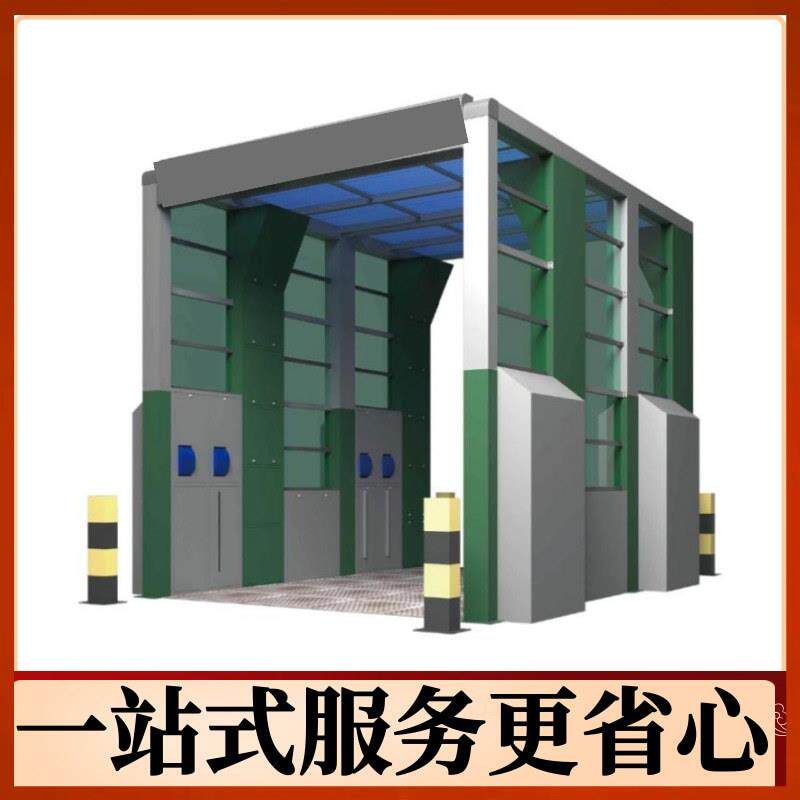 门型洗车机工程式龙门洗车房垃圾场自动洗车设备