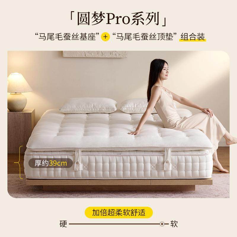 WZ圆梦pro床垫马尾毛羊毛手工拉扣超软垫可拆洗弹簧席梦思床,纺织面料/辅料/配套,纺织机械配件,淘宝优惠券,粉丝福利购,淘宝优惠卷