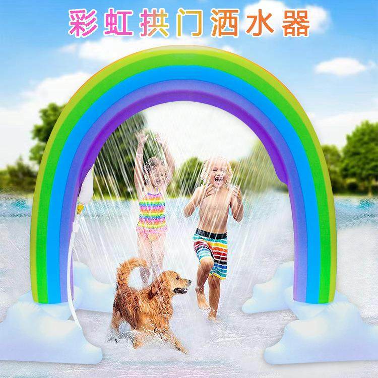 现货充气拱门喷水彩虹云朵夏日戏水草地喷溅柱草坪洒水玩具