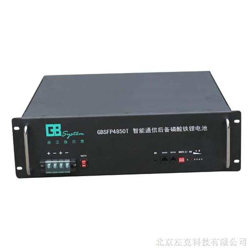 浙江佳贝思磷酸铁锂蓄电池GBSFP-4850A/48v50ah佳贝思报价