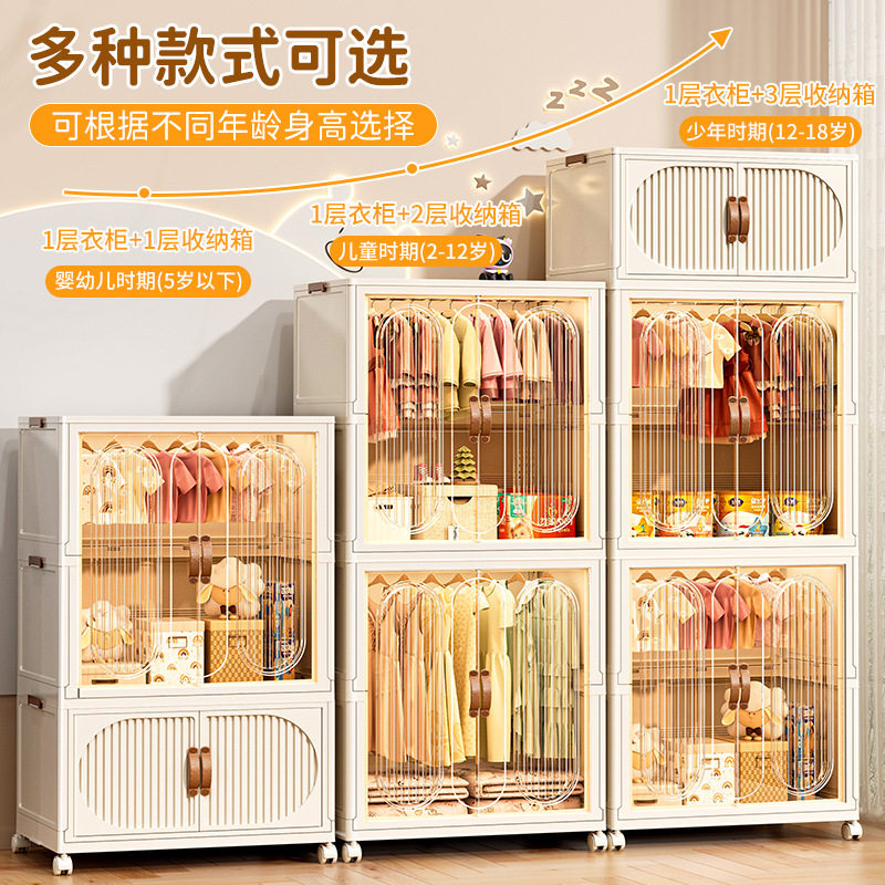 儿童衣柜简易免安装折叠宝宝衣服衣橱家用塑料储物柜收纳卧室家用