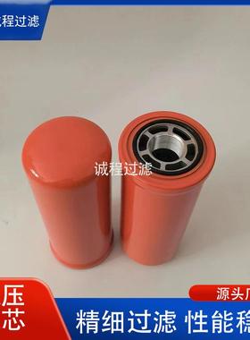 工程机械设备空压机旋装油滤P164378液压滤芯