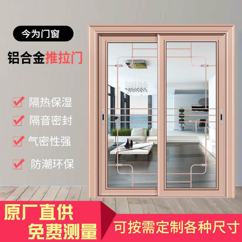 足1.0厚铝合金厨房推拉门阳台推拉门厨房客厅隔断落地铝合金门