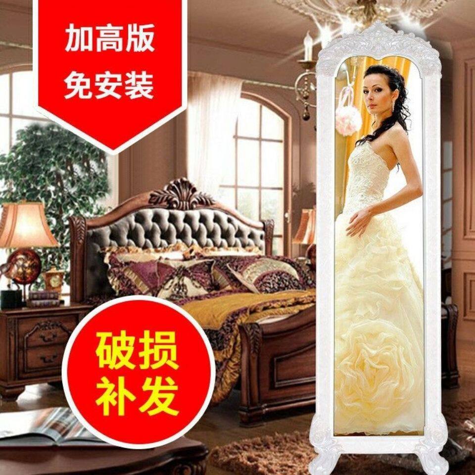 欧式穿衣镜全身落地镜美颜镜子美式试衣镜服装店壁挂家用镜子甄选