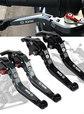 SYM三阳CRUISYM300巡弋300/180/150改装刹车牛角手把拉杆配件