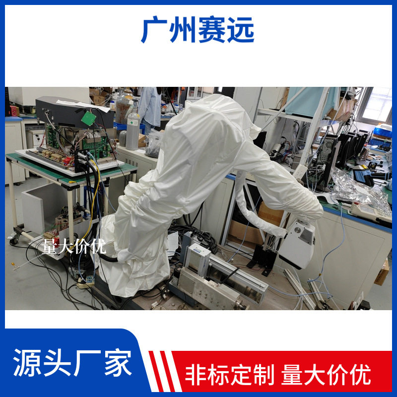 发那科防酸雾机器人防护服黄色黑色白色防油