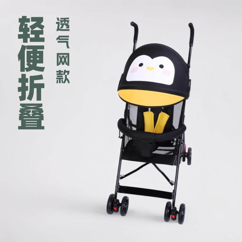 工厂直销轻便可折叠婴儿车透气网款儿童伞车日常遛娃宝宝手推车