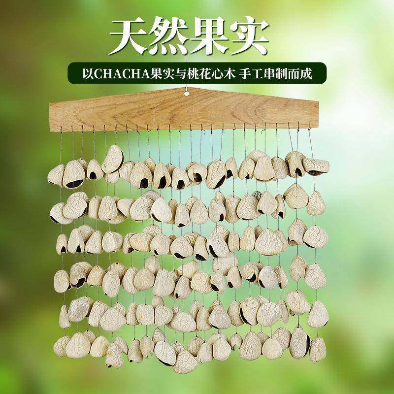 音束排铃果实风铃伴奏静心瑜伽音疗乐器疗愈竹韵梦幻