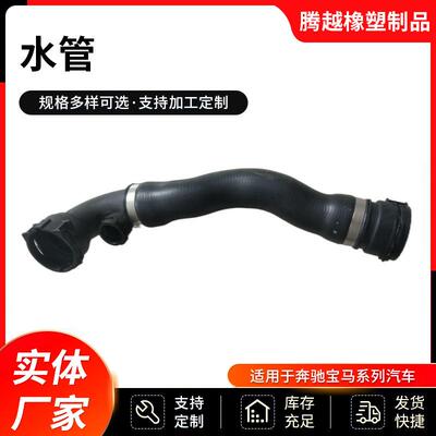 17127510952.64216910758奔宝驰马水管。专业制作一件发货