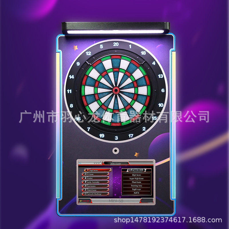 羽龙全智能MINI一体机安全软针金属专业联网游戏投币器飞镖机设备