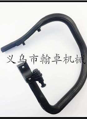 MS261MS271MS291前手把弯提把提把把手油锯链锯配件HZPJ