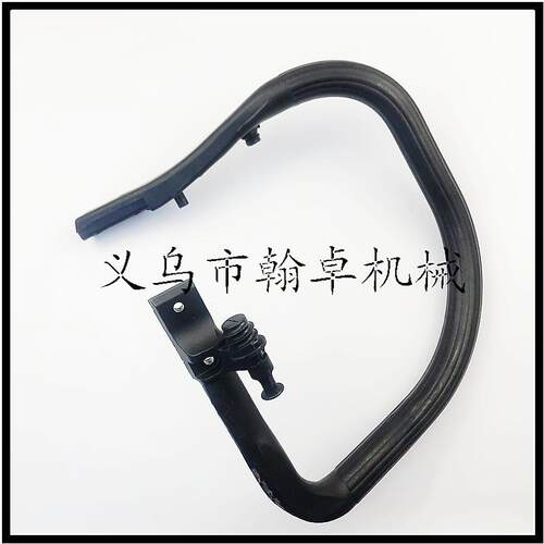 MS261MS271MS291前手把弯提把提把把手油锯链锯配件HZPJ
