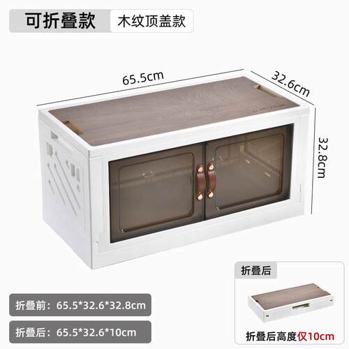 亿得户外露营收纳箱五开门车载后备整理箱可折叠便携置物箱子