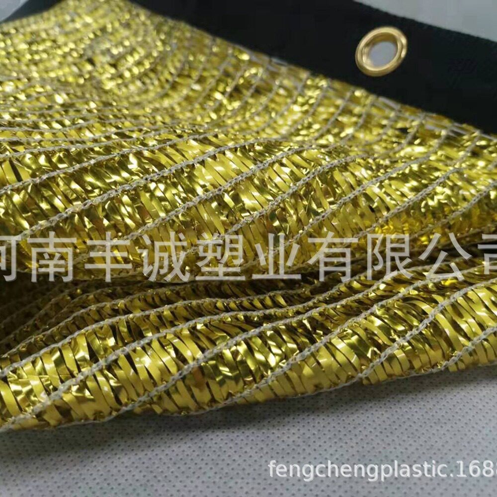 供应70%金色扁丝铝箔遮阳网 汽车庭院阳台花房大棚铝箔遮阳网
