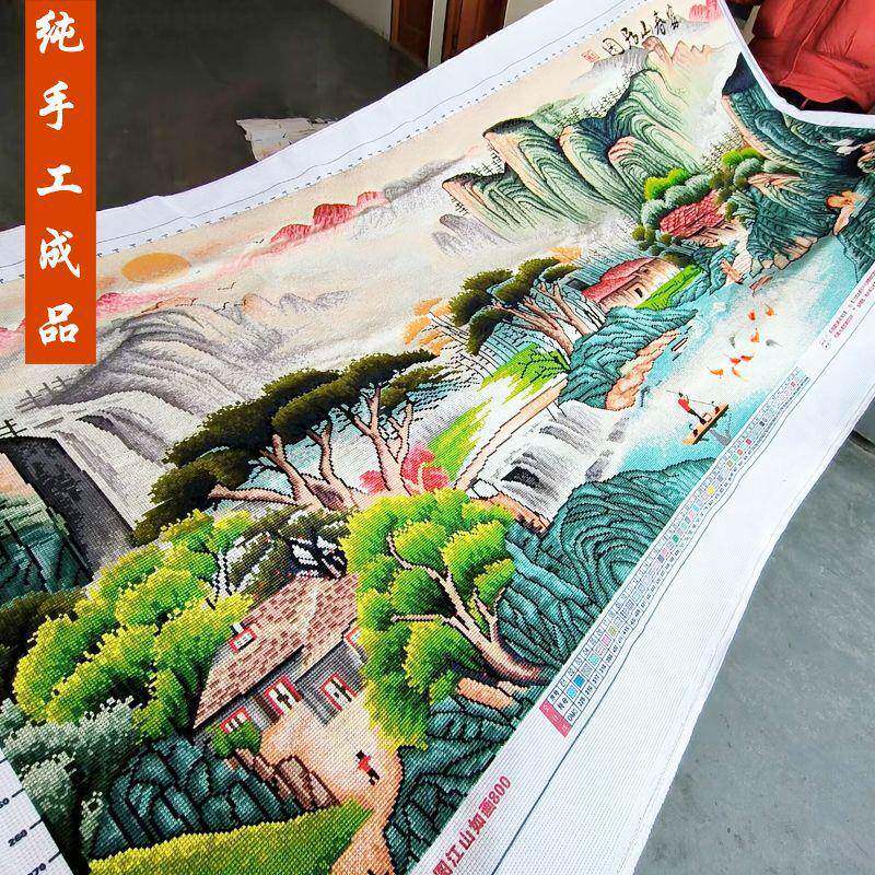 富春山居图十字绣成品不带框纯手工已绣好出售2025新款客厅山水画