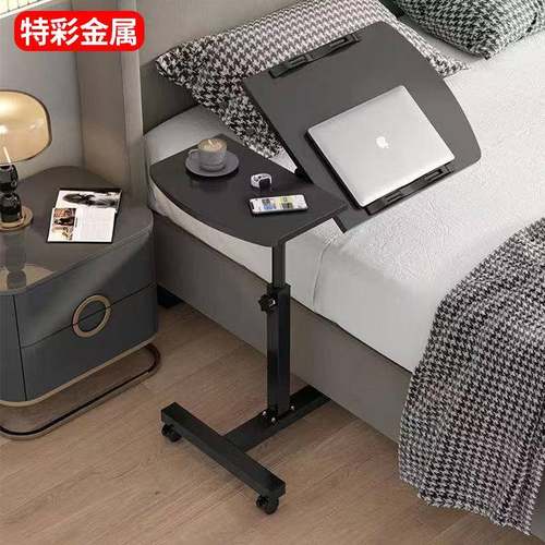 可移动边几简易家具床边桌可移动边几床上沙发边电脑升降桌折叠桌